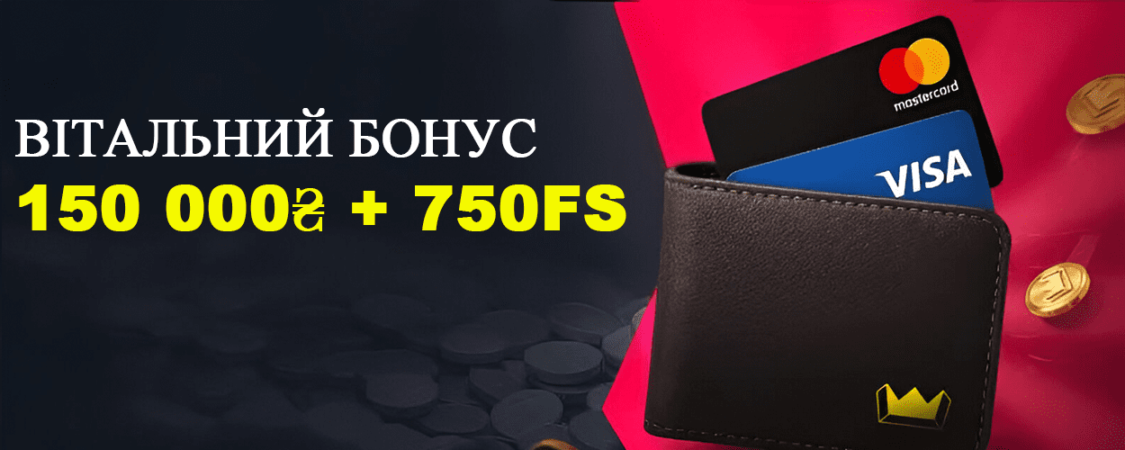 Головна сторінка Слотокінг